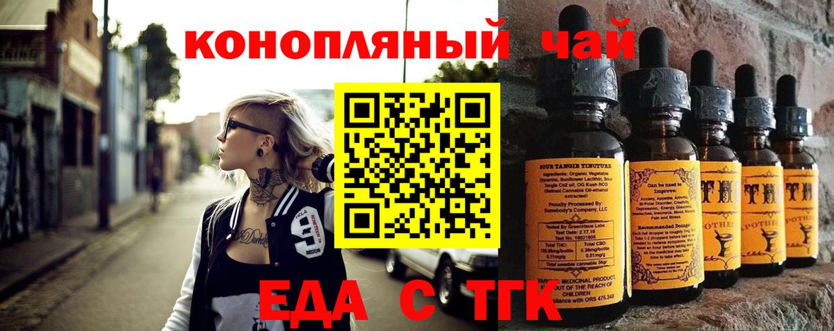 Canna-Cookies конопля  Вход с VPN  Вязьма 