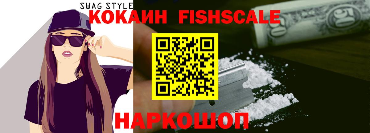 Cocaine  Cocaine Боливия  где найти наркотики  Вход с VPN  Вязьма  Cocaine VHQ 