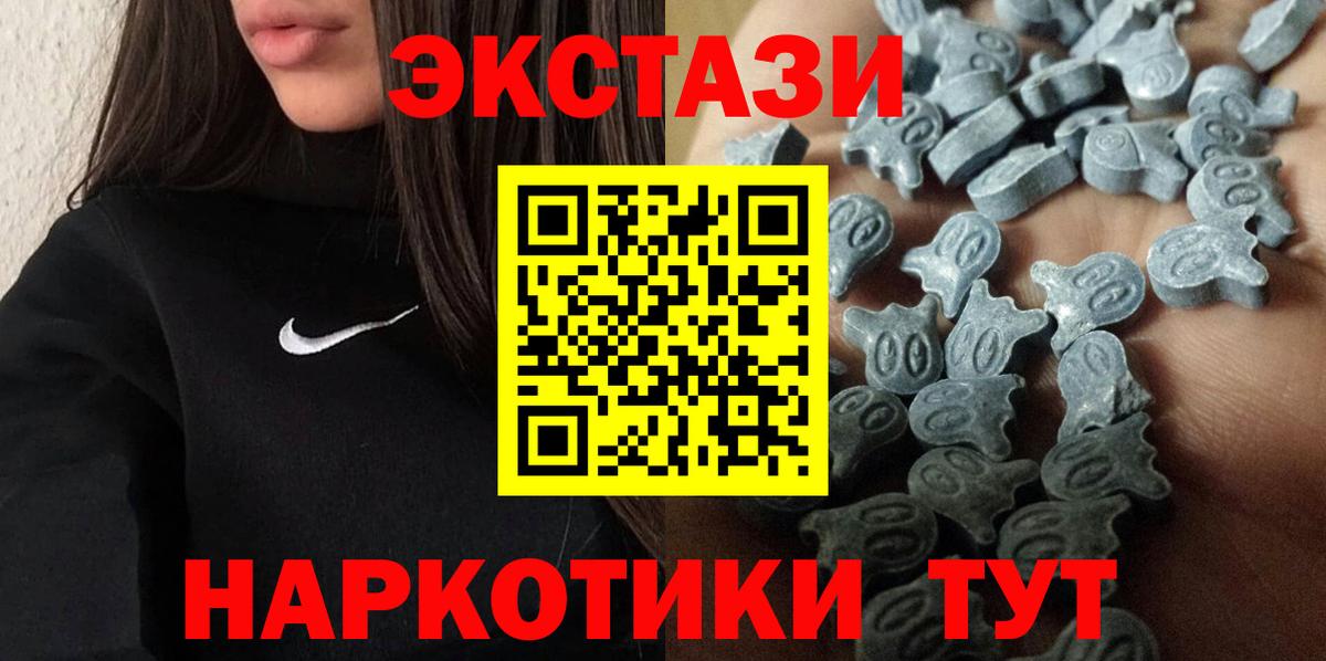 Ecstasy  Вход с VPN  Вязьма    как зайти  Экстази 280 MDMA  Экстази TESLA 