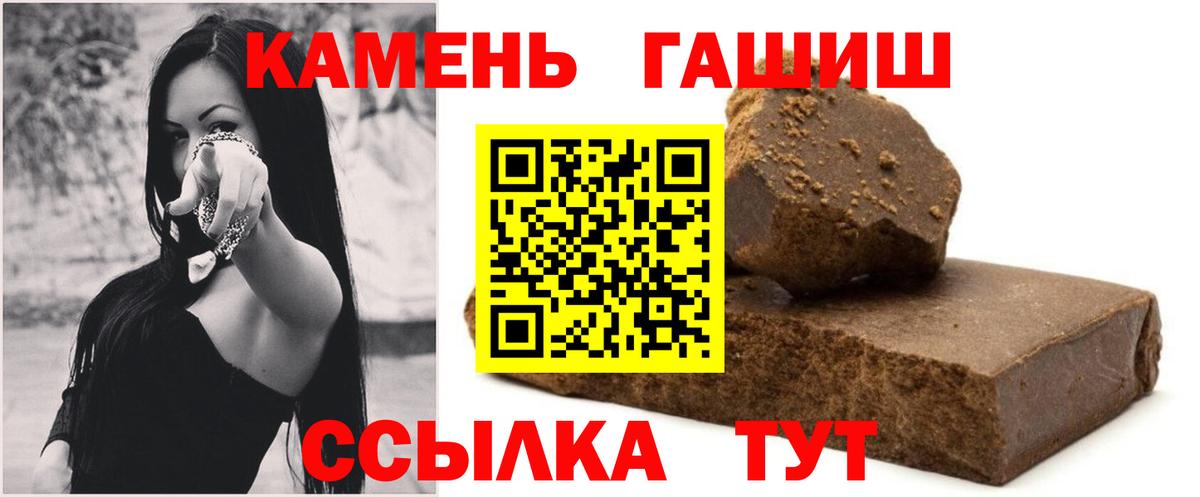 ГАШИШ гашик  Вход с VPN  Вязьма  Гашиш Изолятор 