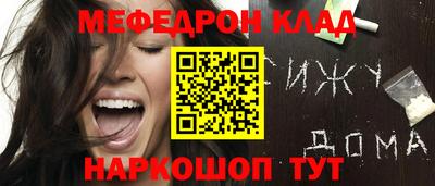 мескалин Янаул