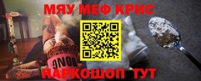 мескалин Янаул