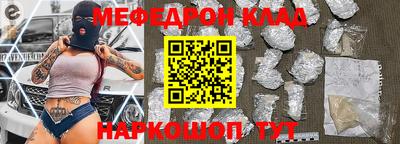мескалин Янаул