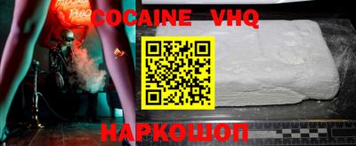крисы Ярославль