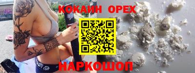 мескалин Янаул