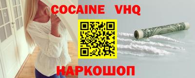 мескалин Янаул