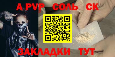 спиды Анжеро-Судженск