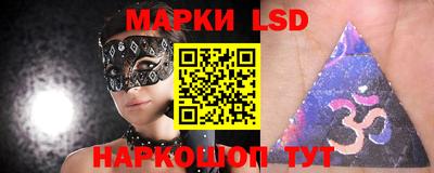 мескалин Янаул