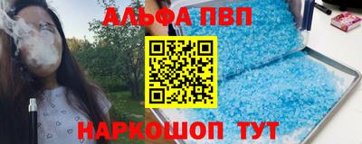 мескалин Янаул