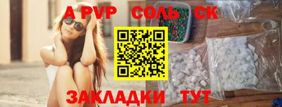 крисы Ярославль