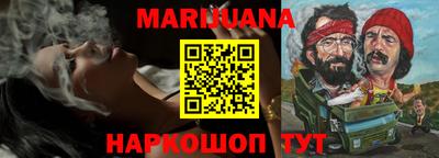мескалин Янаул
