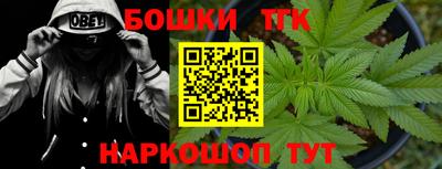 крисы Ярославль