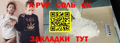 мескалин Янаул