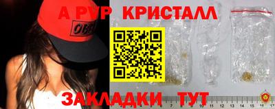 мескалин Янаул