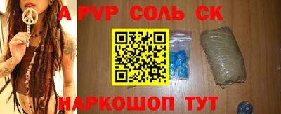 крисы Ярославль