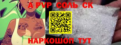 крисы Ярославль