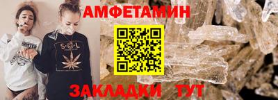 ALPHA-PVP Ярцево