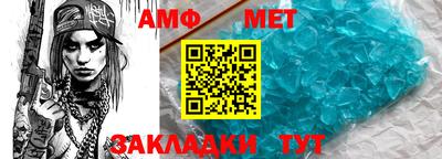 ALPHA-PVP Ярцево