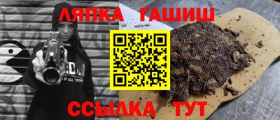 ALPHA-PVP Ярцево
