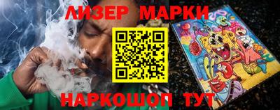 мескалин Янаул