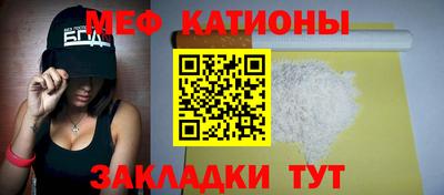 ALPHA-PVP Ярцево