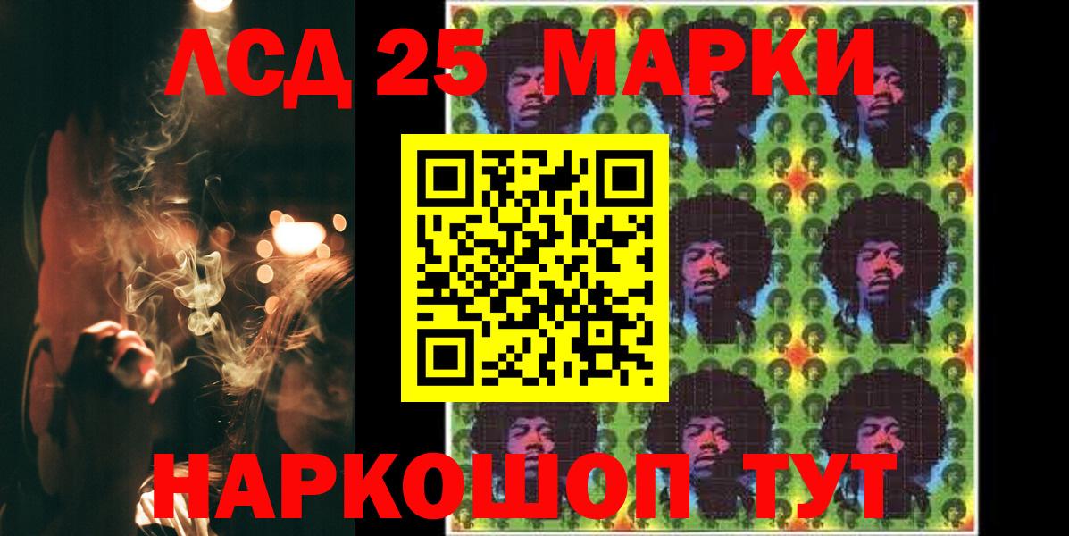 Лсд 25 экстази кислота Вязьма