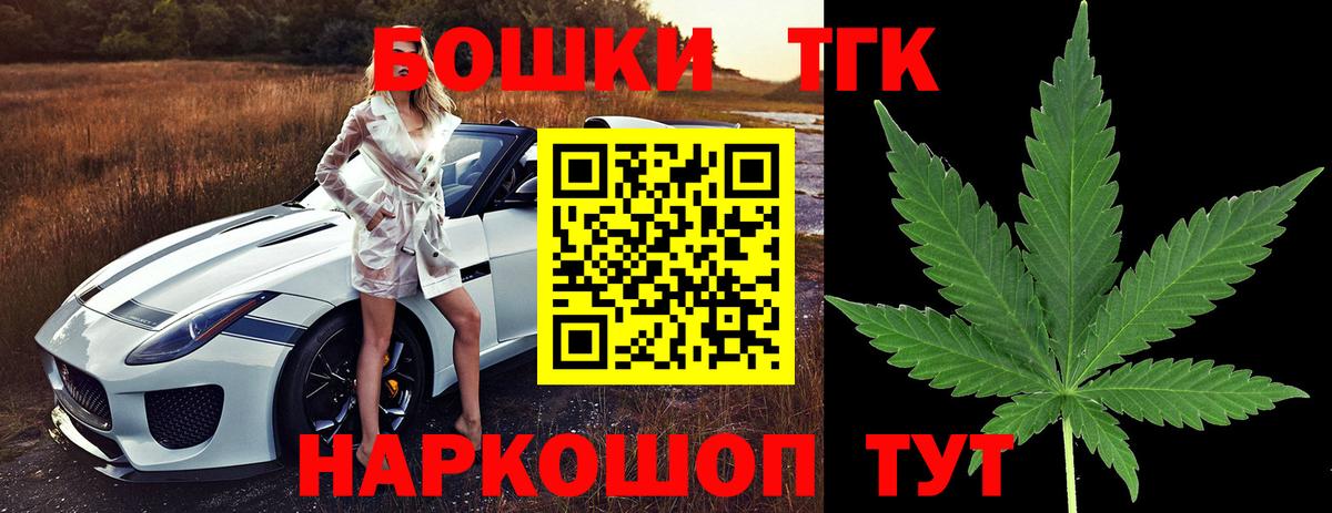 МАРИХУАНА гибрид  Каннабис VHQ  Вход с VPN  Вязьма  Канабис OG Kush  Марихуана семена 